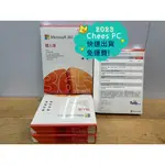 微軟 MICROSOFT OFFICE 2021 365 個人版一年盒裝【光華門市 取貨有保障】OFFICE 365