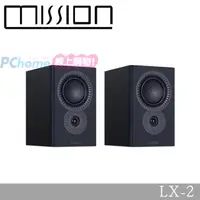 在飛比找PChome24h購物優惠-MISSION 書架喇叭 LX-2