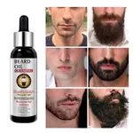 東方優品#GUANJING鬍鬚精油鬍子護理男士鬍子油批發BEARD GROWTH OIL【6/28】