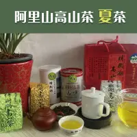 在飛比找台灣好農優惠-【農寶特產】阿里山樟樹湖-高山茶夏茶(150gx4罐/盒)