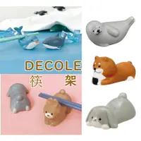 在飛比找蝦皮購物優惠-現貨🌸日本 陶瓷 筷架 公仔 海蛞蝓 海兔 柴犬 海豚 海洋