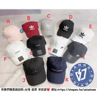 在飛比找蝦皮購物優惠-帝安諾-Adidas NIKE 愛迪達 tommy 黑 白 