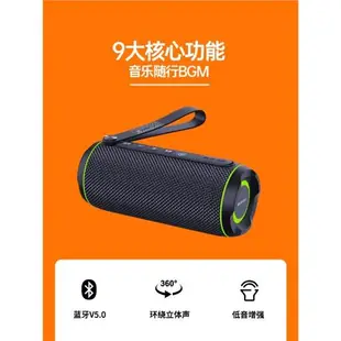 山水S78多媒體藍牙音箱支持接電話雙喇叭大電池HiFi音質戶外防水