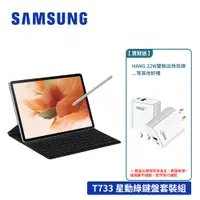 在飛比找蝦皮商城優惠-SAMSUNG Galaxy Tab S7 FE T733 