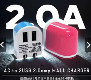 強強滾優選~【ENERGIEMAX】台灣設計 USB 2孔充電器 1A/ 2.1A 豆腐頭