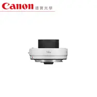 在飛比找蝦皮商城優惠-Canon 增距鏡 Extender RF 1.4x 臺灣佳