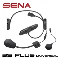 在飛比找PChome24h購物優惠-SENA 3S PLUS Universal 機車安全帽用藍