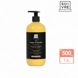 【SOIVRE】摩洛哥堅果油髮浴(洗髮精/潤髮乳 500ml)