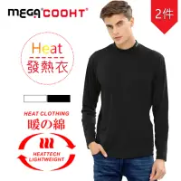 在飛比找momo購物網優惠-【MEGA COOHT】馬上暖 小磨毛升溫蓄熱運動男保暖衣 