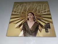 在飛比找Yahoo!奇摩拍賣優惠-鄧紫棋 摩天 園 黑膠加冕盤 限量 黑膠唱片LP 計銷量