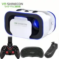 在飛比找樂天市場購物網優惠-免運 新品上市 千幻魔鏡5代vr虛擬現實眼鏡3d手機影院游戲