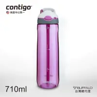 在飛比找momo購物網優惠-【CONTIGO】Tritan彈蓋吸管瓶710cc-紫色(防
