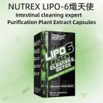 雨媽*海外購美國進口 NUTREX LIPO6熾天使PURIFICATION PLANT EXTRACT CAPSULE
