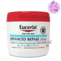 在飛比找蝦皮購物優惠-Eucerin 伊思妮 Advanced Repair 高階