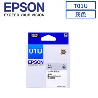在飛比找PChome24h購物優惠-EPSON T01U(C13T01U650)原廠灰色墨水匣