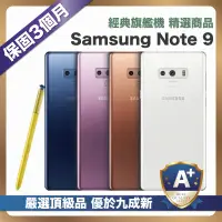 在飛比找Yahoo奇摩購物中心優惠-【頂級嚴選 A+級福利品】Samsung Note 9 12