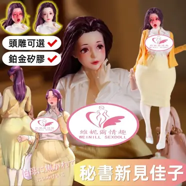 smallest sex doll porn Mini Sex Doll Figura De Anime De Silicona 39 Cm Con Entrada main image 1