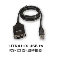 在飛比找蝦皮購物優惠-Uptech UTN411X  USB to RS232 訊