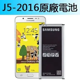 原裝正品 Samsung 全新零循環 原廠電池 三星手機專用 Note4 NOTE3 NOTE2 S3 J7 J5 J4