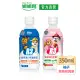 【維維樂】R3幼兒活力平衡飲350ml/瓶(柚子/草莓奇異果 低滲透壓 電解質 電解水)