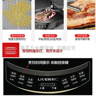 熱銷雙十一購物節 臺灣爆款 110V 電餅鐺 雙面懸浮加熱烙餅機 燒烤鍋 家用披薩機 蛋糕機 煎炒烤烙 雙十一購物節