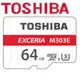 TOSHIBA EXCERI M303E Micro SDXC 64GB記憶卡