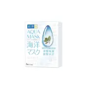 Rohto Mentholatum - Hada Labo - Moisturizing Aqua Mask - 8pcs