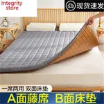 AA@ASUMMER COOL SLEEPING MAT FOLDING BED MATTRESS TOPPER 床墊