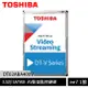 TOSHIBA 1/2/3/4TB 3.5吋 SATAIII 5400轉AV影音監控硬碟 三年保固 ee7-1