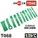 《tevc》T068 含稅 日本 TONE 汽車 內裝 拆卸 工具 翹棒 撬棒 門板工具 機車 車殼 維修 音響 改裝