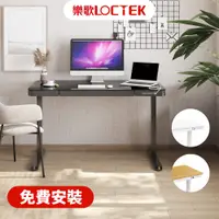 在飛比找PChome24h購物優惠-福利品 樂歌Loctek 人體工學 智慧記憶電動升降桌 ET