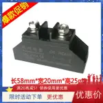 防反充二極管模塊MD10A25A40A50A55A70A防倒流1000V以下通用150ZP