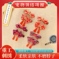 在飛比找蝦皮購物優惠-CNY Chinese New Year Spring Fe