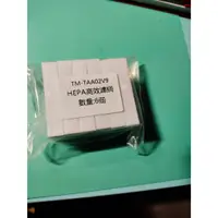 在飛比找蝦皮購物優惠-原廠耗材 適Thomson 掃地機器人TM-SAV09DS 