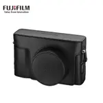 FUJIFILM/富士 X100V原廠相機包皮套正品行貨 LC-X100V真皮保護套