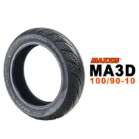 在飛比找蝦皮商城優惠-MAXXIS 瑪吉斯輪胎 MA 3D 鑽石胎 100/90-