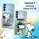 史努比/SNOOPY 正版授權 三星 Samsung Galaxy A15 5G 漸層彩繪空壓手機殼