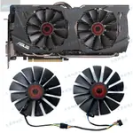 【風行者】ASUS/华硕GTX970 980 980TI 780 780TI R9 285 猛禽显卡散热风扇