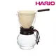 日本HARIO 濾布手沖咖啡壺3~4杯(DPW-3)