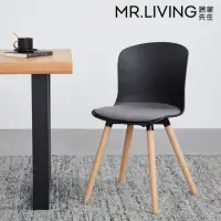 在飛比找momo購物網優惠-【MR. LIVING 居家先生】Pop 餐椅 永夜黑(書椅