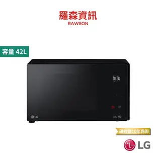 LG NeoChefTM MS4295DIS 智慧變頻微波爐 42公升 微波爐 變頻微波爐 LG微波爐 大容量微波爐