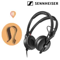 在飛比找PChome24h購物優惠-SENNHEISER HD 25 專業型監聽耳機