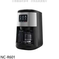 在飛比找COCORO Life優惠-Panasonic國際牌 全自動雙研磨美式咖啡機【NC-R6