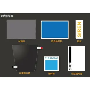 【LFM】SIREN 勁戰五代 3D版型 儀錶螢幕犀牛皮保護貼膜 勁戰五代 勁戰5代ABS(18-19) 抗UV 碼表