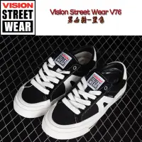 在飛比找Yahoo!奇摩拍賣優惠-美國潮牌 正貨Vision Street Wear V76 