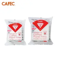 在飛比找樂天市場購物網優惠-CAFEC三洋 麻纖維ABACA 錐形濾紙 白色100入 H