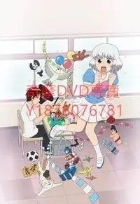 在飛比找Yahoo!奇摩拍賣優惠-DVD OAD 鄰座同學是怪咖/上課小動作/鄰座的關君 動漫