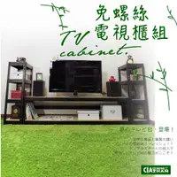 在飛比找PChome24h購物優惠-【空間特工】消光黑工業風電視櫃 ㄩ型邊櫃 免螺絲角鋼 展示架