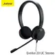 【MR3C】含稅公司貨 Jabra Evolve 20 UC Stereo 耳機麥克風(DUO雙耳)彩盒