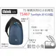 數位小兔【thinkTANK TurnStyle 20 V2.0 斜背包 TS單肩系列二代 TS467 藍】DSLR 單眼 相機包 攝影包